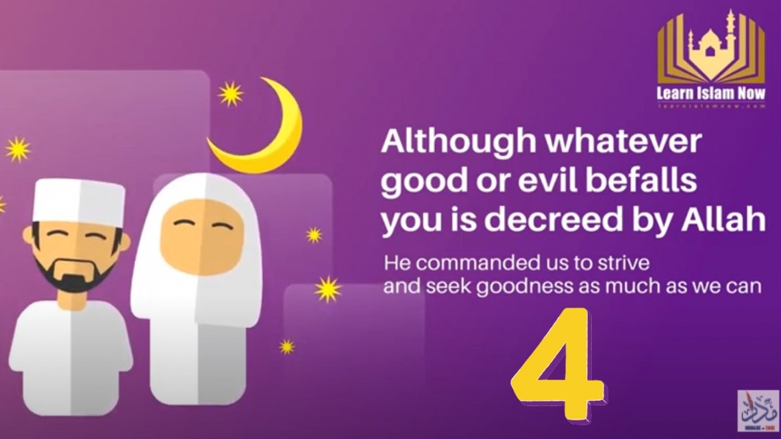 The Pillars of Faith